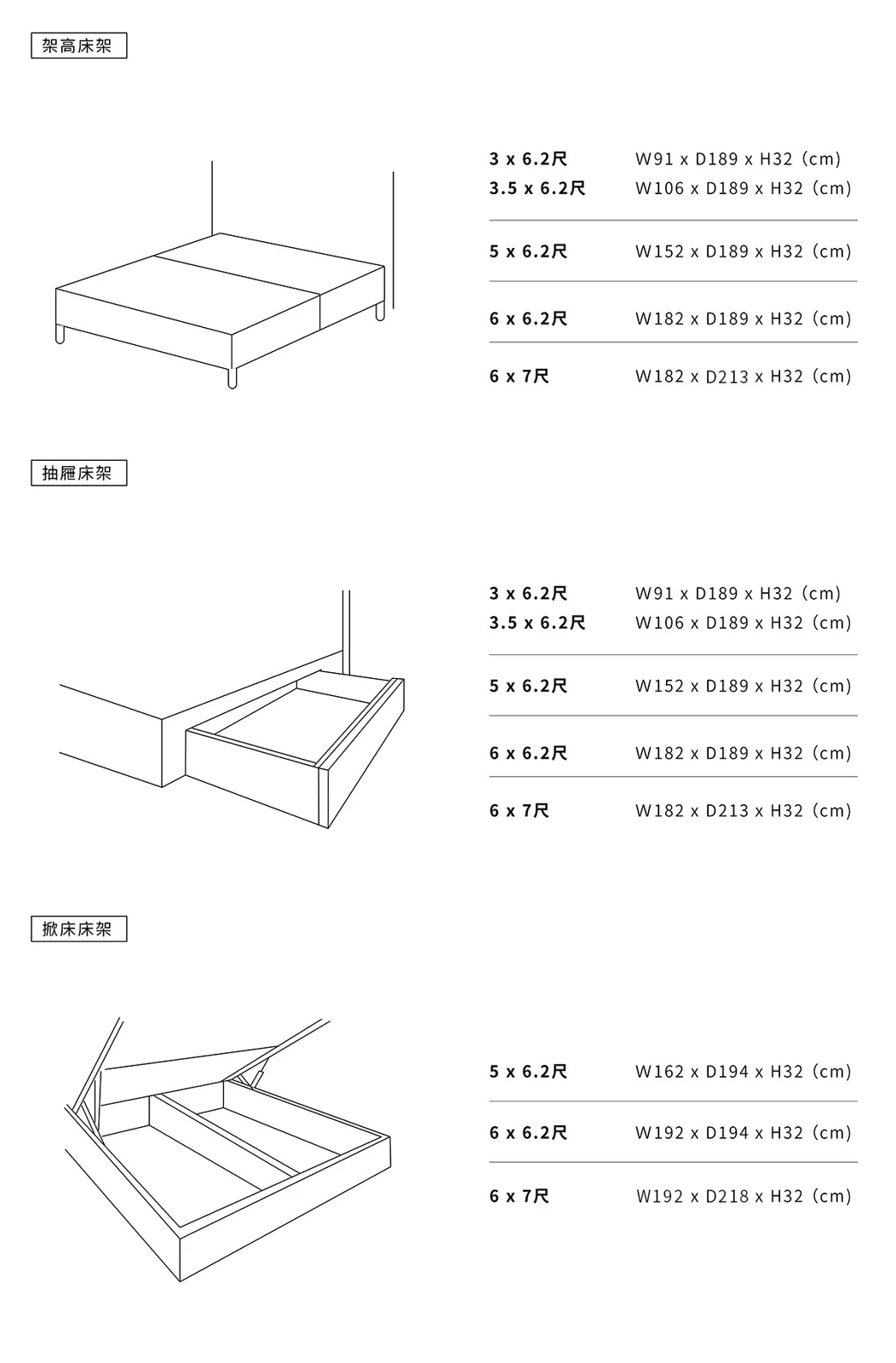 小寶優居 | 酣然相擁