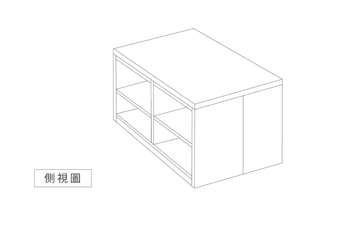 小寶優居 | 愛中島系列