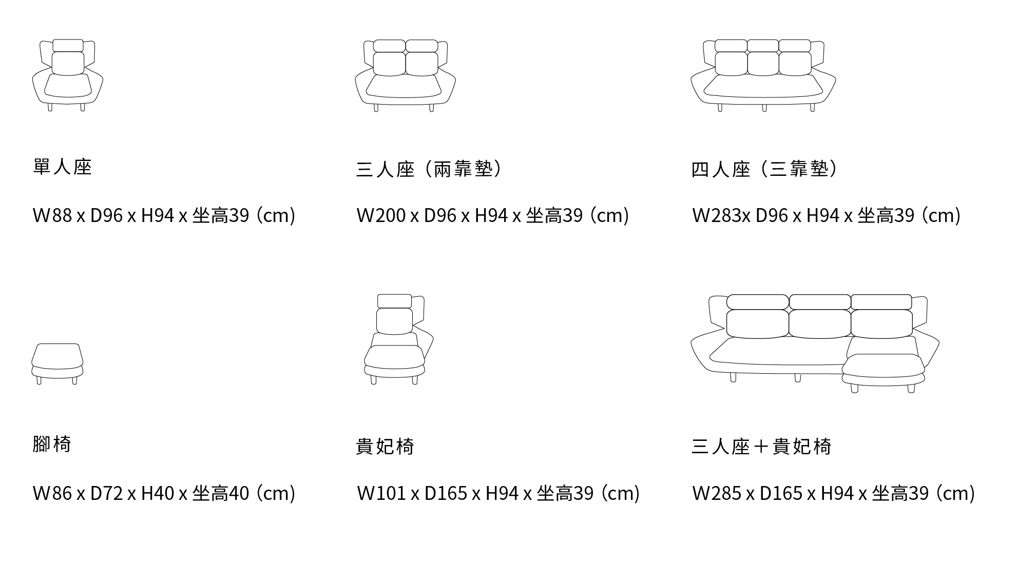 小寶優居 | 坂本沙發