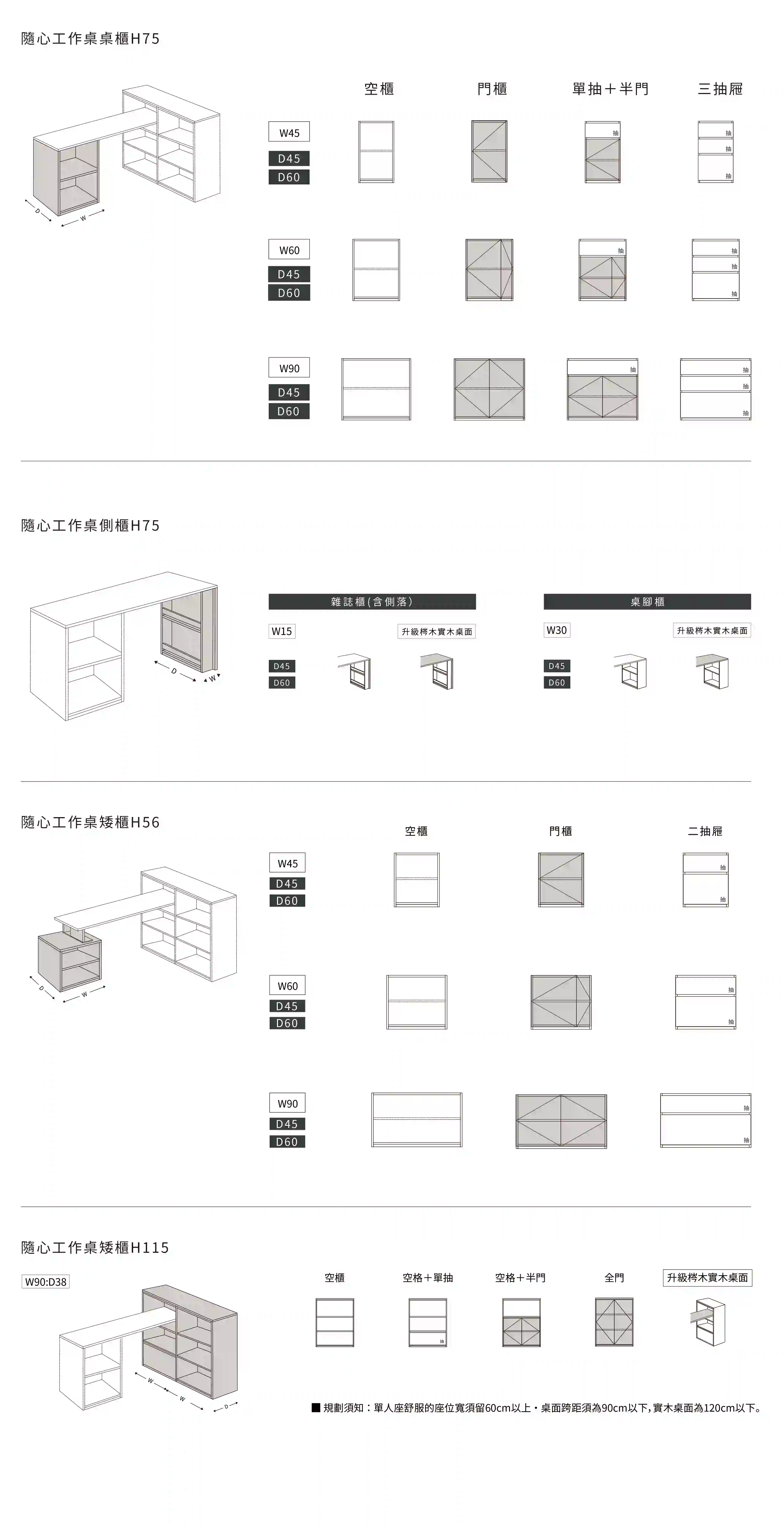 小寶優居 | 隨心工作桌
