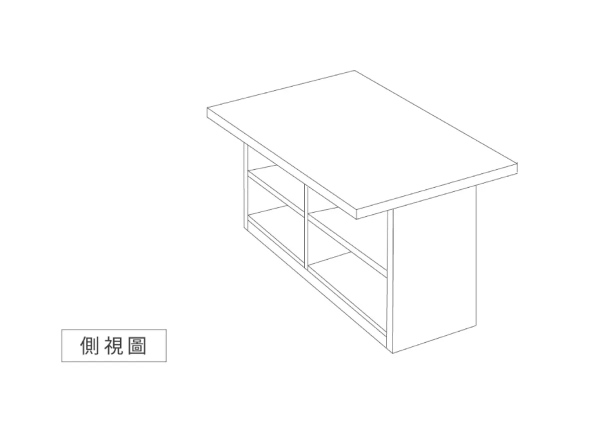 小寶優居 | 愛中島系列