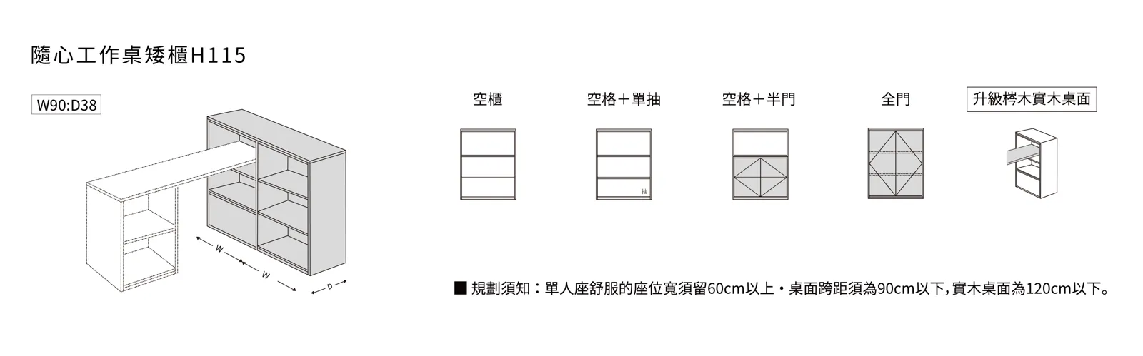 小寶優居 | 隨心工作桌