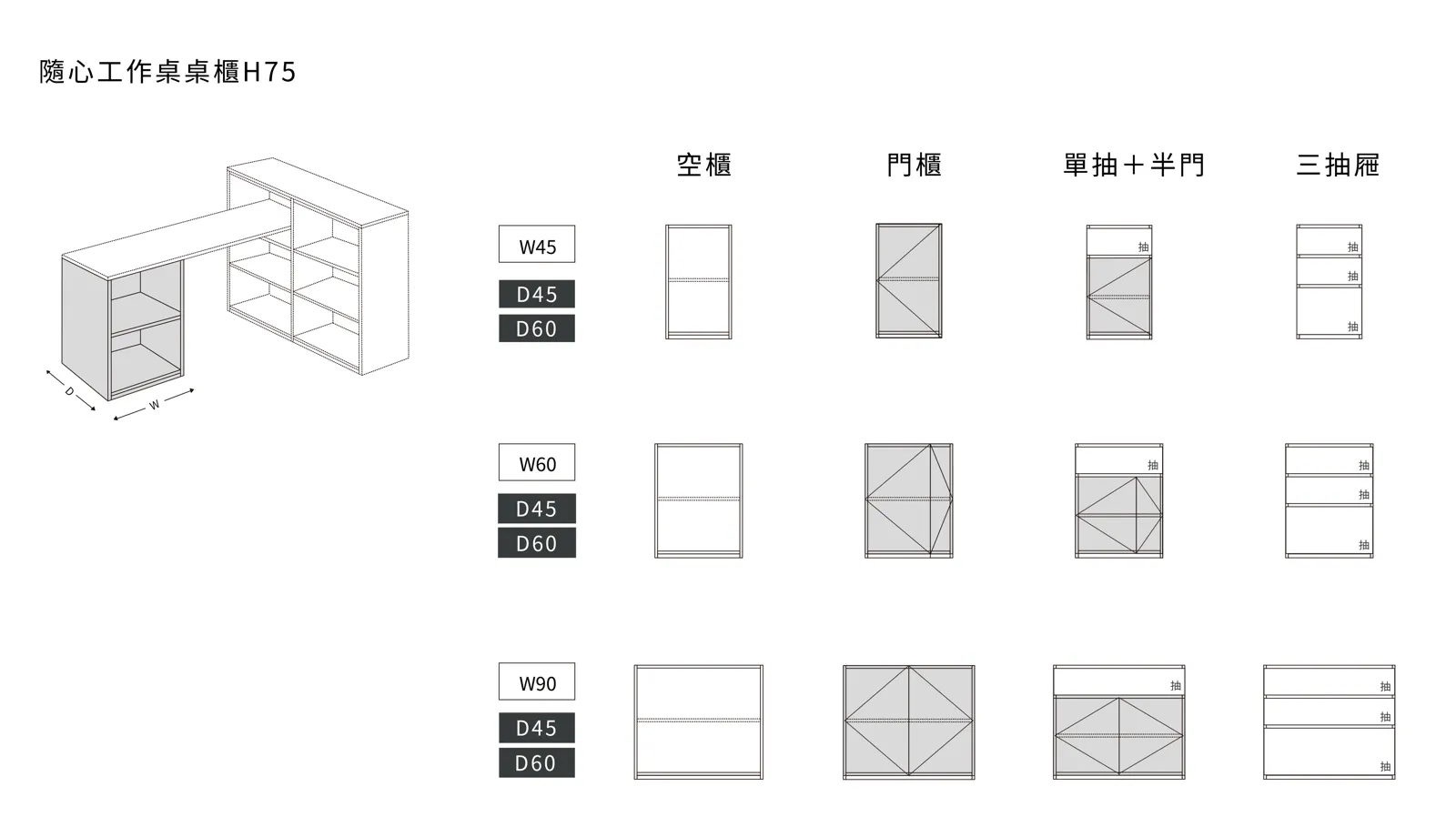 小寶優居 | 隨心工作桌