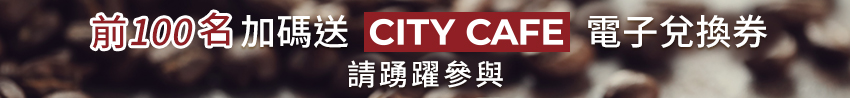 幸福空間 - 裝修市場問卷調查